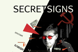 Secret Signs